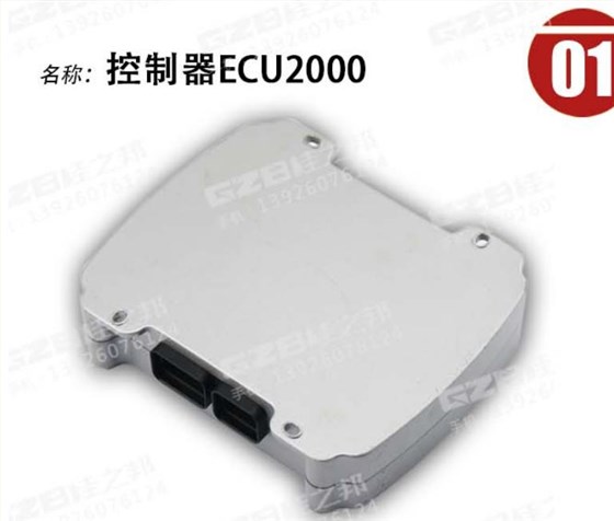 玉柴挖掘機電腦板價格是多少錢一臺