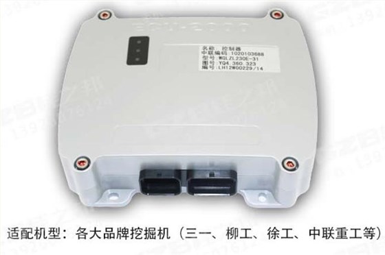 上海三一挖掘機電腦版