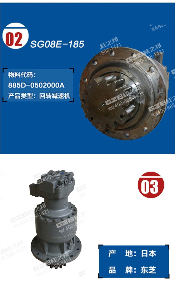 玉柴挖掘機(jī)回轉(zhuǎn)減速機(jī) 玉柴挖掘機(jī)回轉(zhuǎn)減速機(jī)