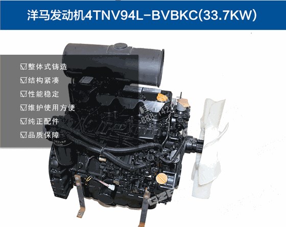 挖掘機發動機總成