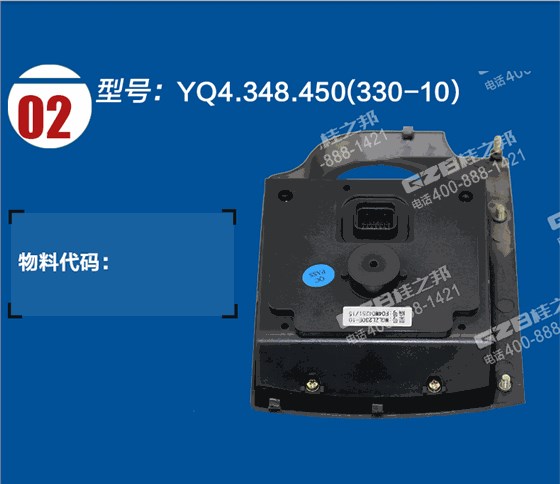 中聯215E挖機顯示屏