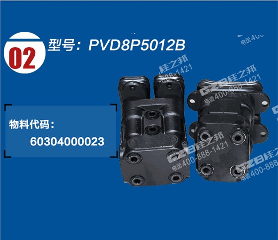 中聯210挖掘機行走腳踏閥