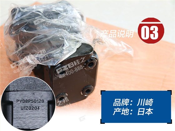 中聯210挖掘機行走腳踏閥