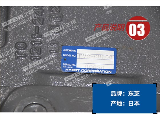 玉柴挖掘機液壓泵