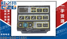 沃爾沃挖掘機空調控制器 14631179