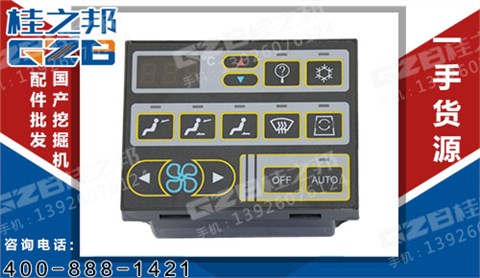 沃爾沃挖掘機空調(diào)控制器 14631179