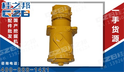 柳工挖掘機回轉接頭總成 12C0002