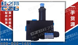 徐工挖掘機配件批發 保持閥KBV10-35/180-A2  803079069