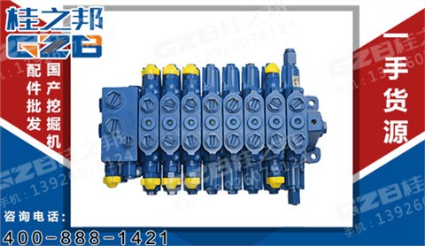 龍工挖掘機力士樂多路閥 R908405473