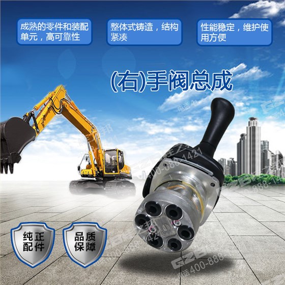 W-07-00242 W-07-00242