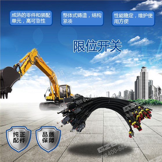 限位開關 限位開關