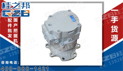 玉柴挖掘機KYB回轉減速機 850-0556000