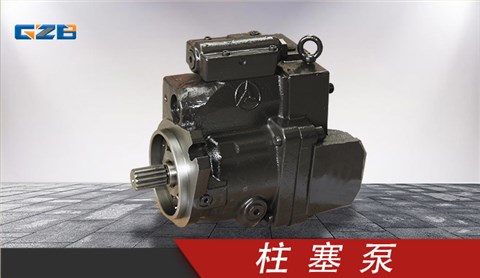 三一SY75挖掘機柱塞泵 13657711