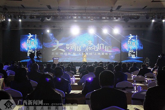 玉柴&ldquo;賦能器&rdquo;及&ldquo;玉柴商城&rdquo;正式上線，大數據驅動增值服務全盤啟動