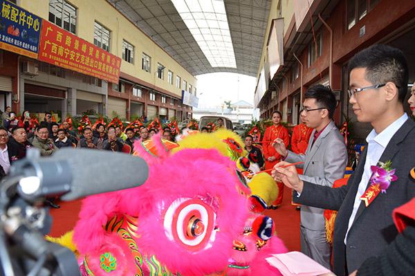 桂之邦電商開業