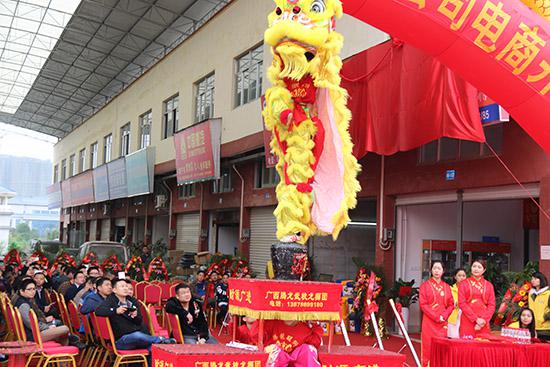 桂之邦電商開業