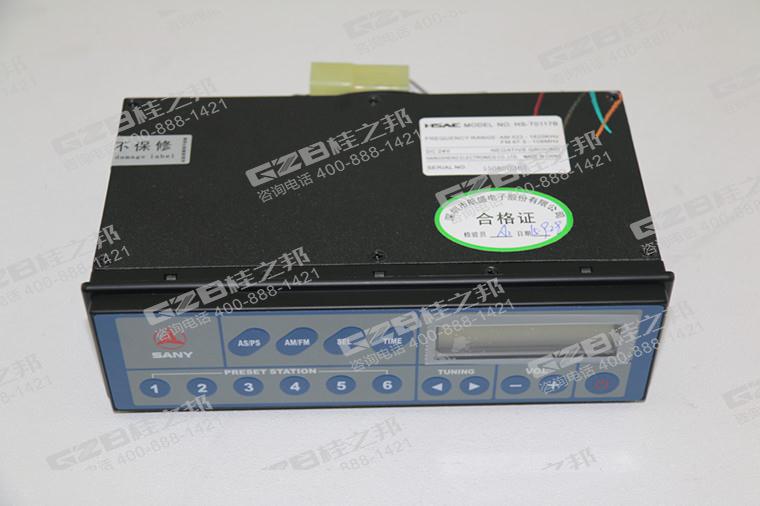 三一挖掘機(jī)收音機(jī),三一挖掘機(jī)配件批發(fā),桂之邦挖機(jī)配件