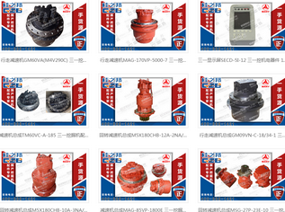 貴州挖掘機配件，貴州挖掘機配件批發市場