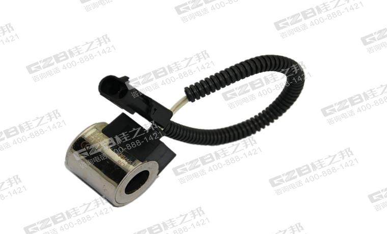 三一挖掘機(jī)電磁閥線圈,三一挖掘機(jī)配件批發(fā),桂之邦挖掘機(jī)配件