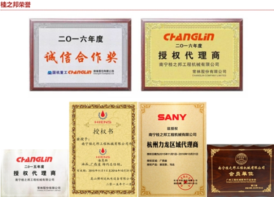 挖機(jī)配件 挖機(jī)配件