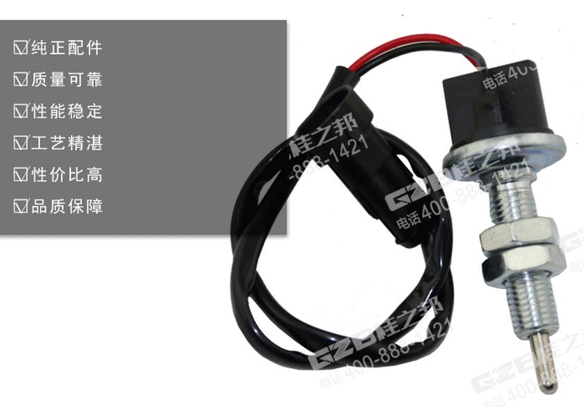 柳工挖掘機配件,挖機配件批發市場