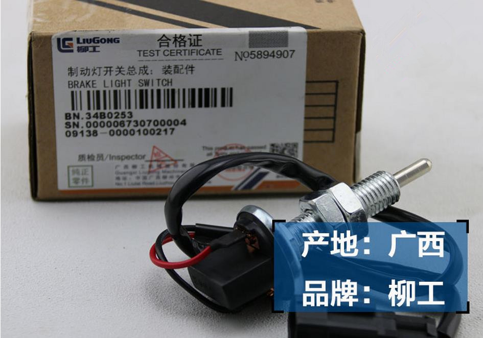 柳工挖掘機配件,挖機配件批發市場 柳工挖掘機配件,挖機配件批發市場