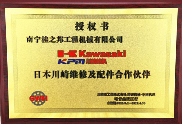 挖掘機配件批發市場