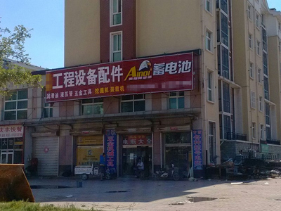 云南挖掘機(jī)配件門市店選擇桂之邦