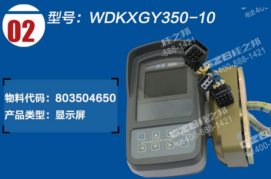 徐工挖掘機配件批發,挖機配件大全