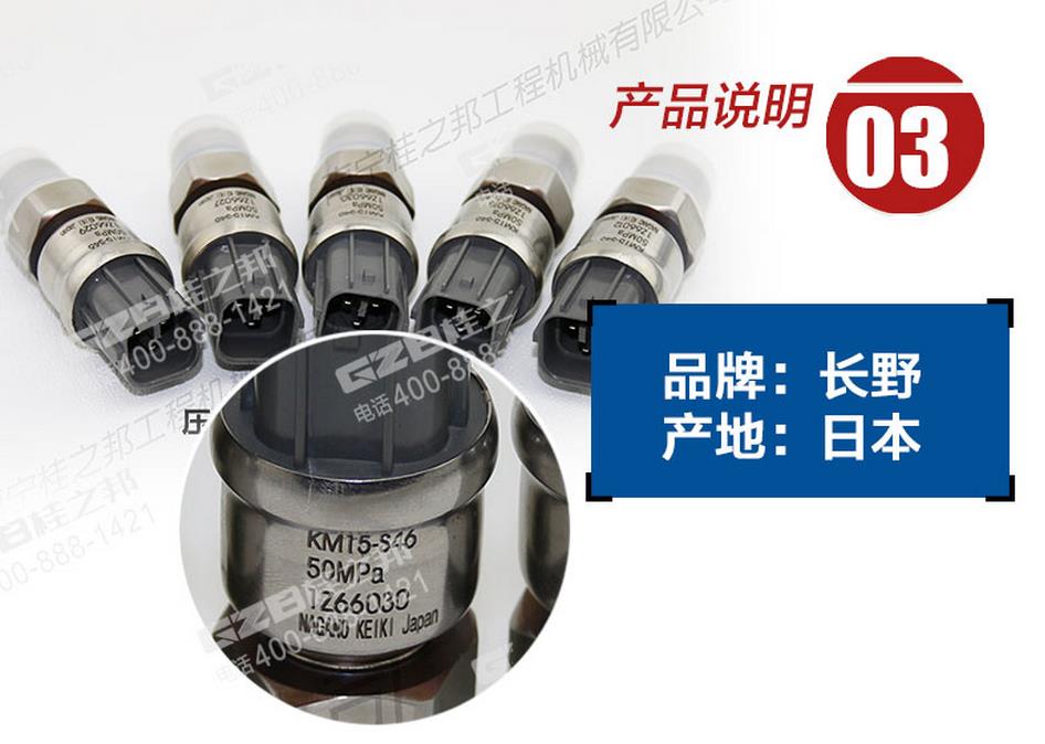 挖掘機配件網(wǎng) 挖掘機配件網(wǎng)