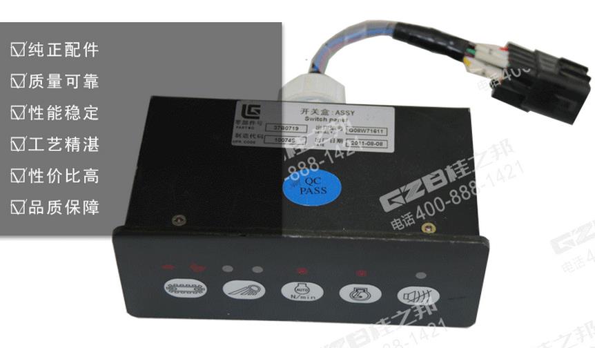 柳工挖掘機配件，挖掘機配件大全