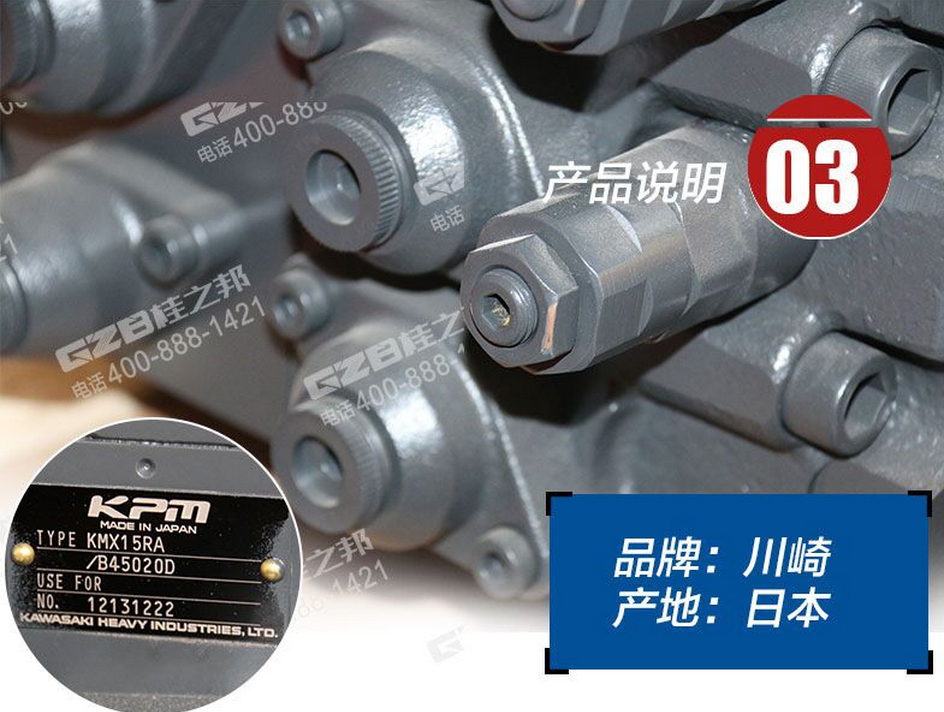 山重挖掘機配件,挖機配件網 山重挖掘機配件,挖機配件網