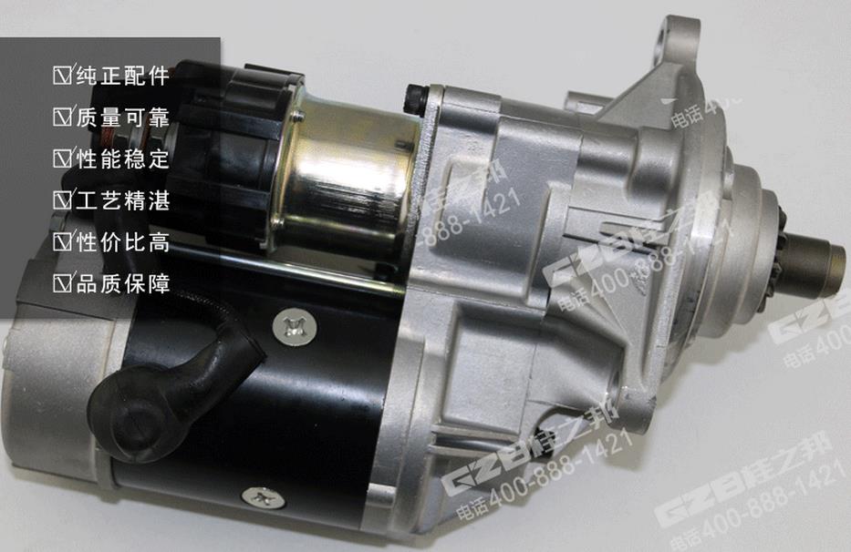 三一挖掘機啟動馬達