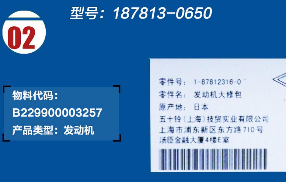 三一挖掘機發動機修理包