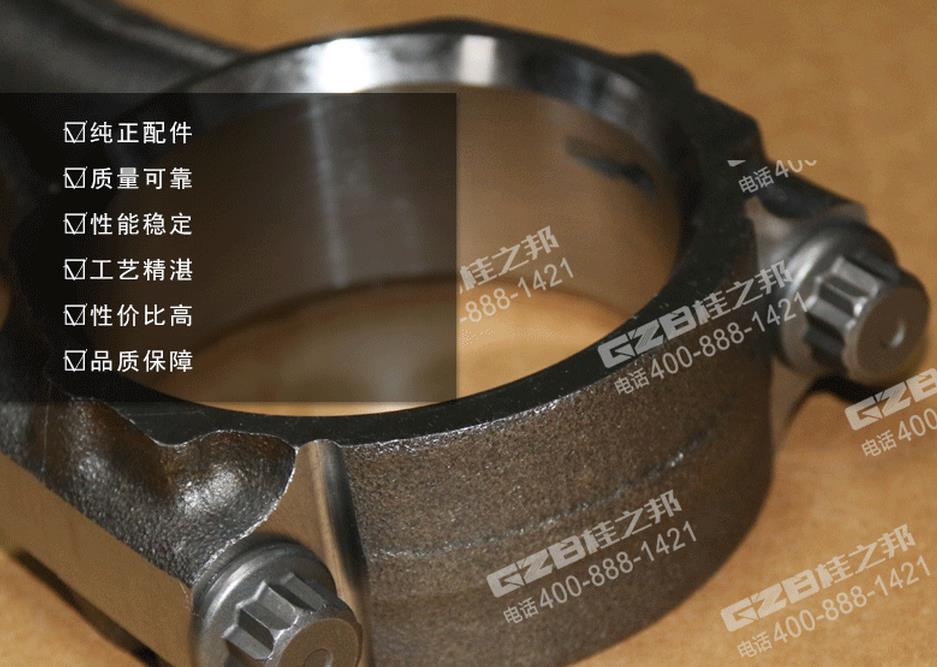 三一挖掘機連桿總成 三一挖掘機連桿總成