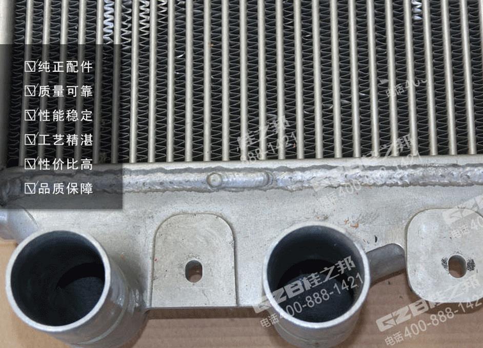 三一挖掘機中冷器總成 三一挖掘機中冷器總成