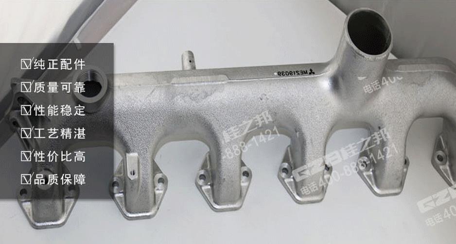 三一挖掘機進氣歧管