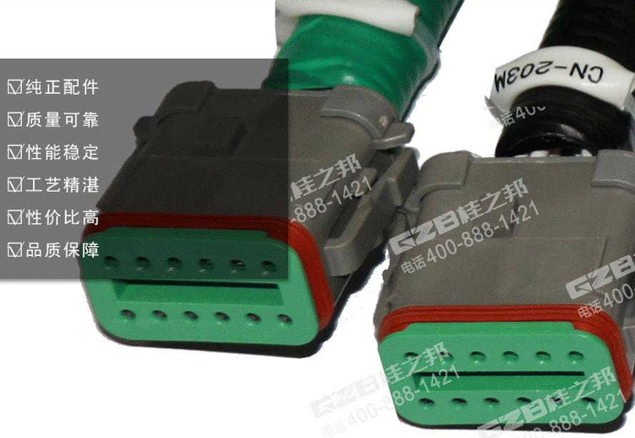 三一挖掘機控制開關線束