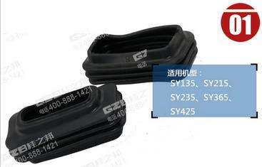 三一挖掘機腳踏閥護罩5DC81X01-501,三一挖掘機配件批發