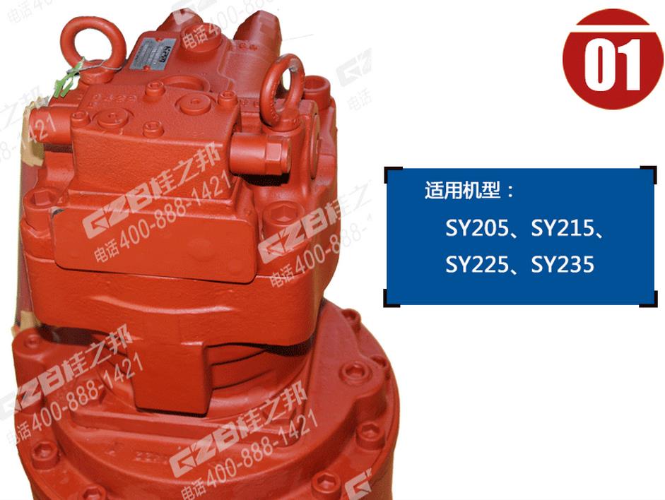 挖掘機配件批發市場 