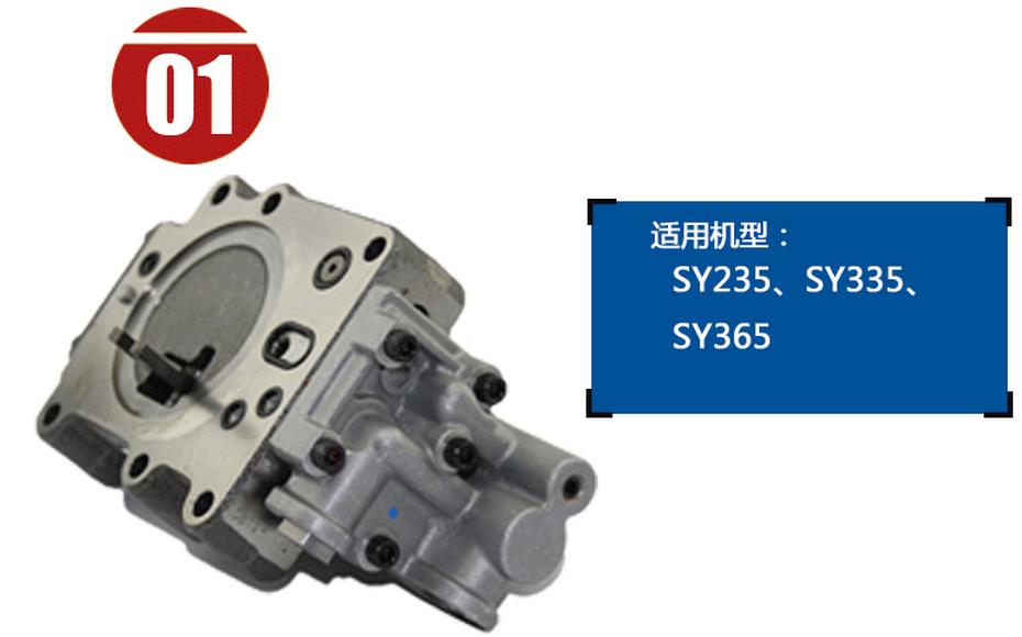 三一挖掘機調節器 三一挖掘機調節器