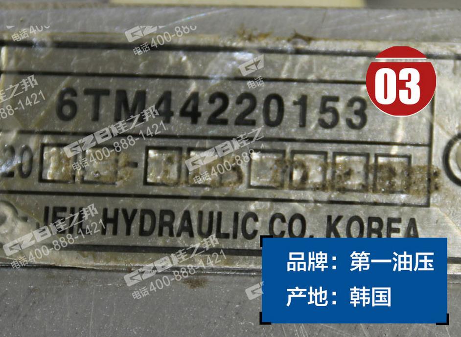 徐工挖掘機行走馬達