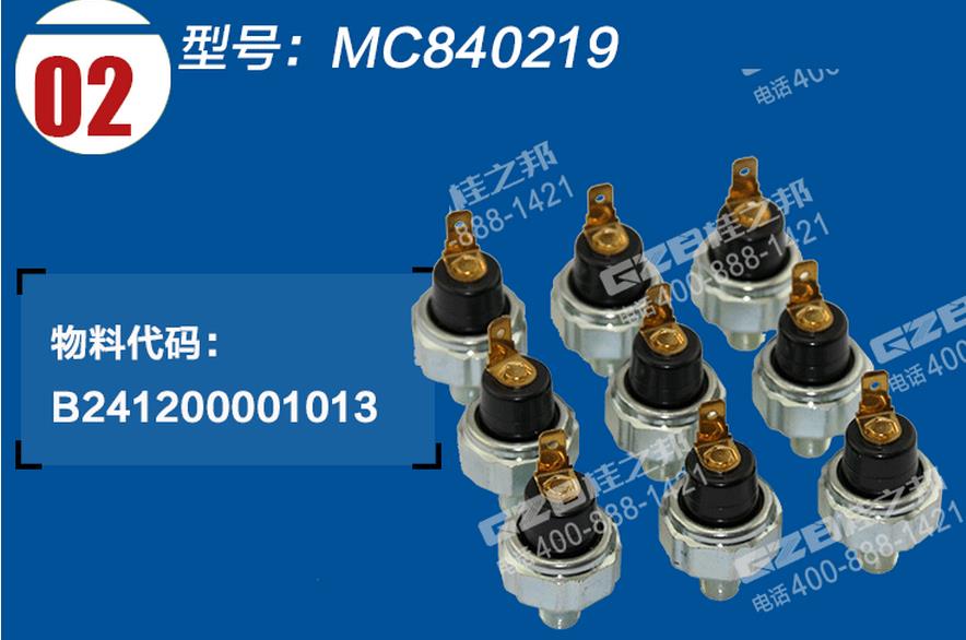 三一挖掘機三菱發動機機油壓力開關 三一挖掘機三菱發動機機油壓力開關