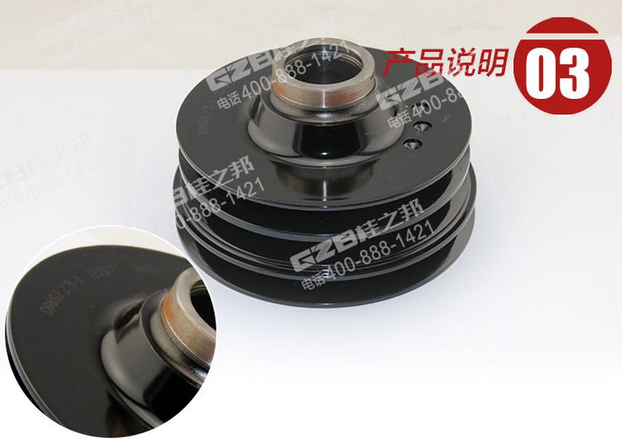 三一挖掘機發動機皮帶輪