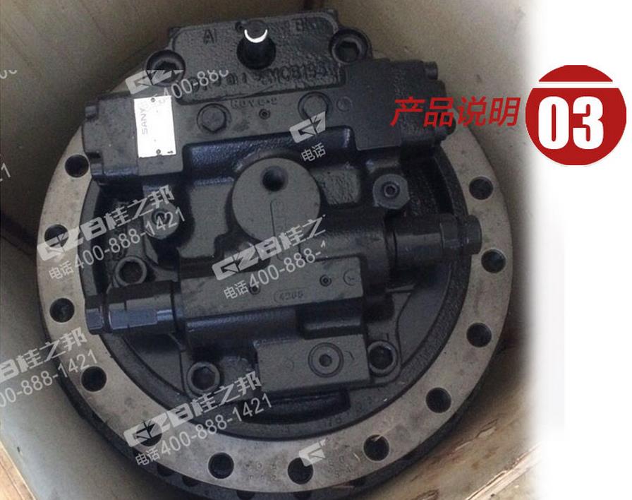 三一挖掘機減速機總成