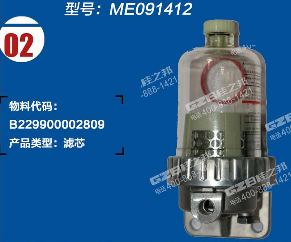 三一195挖掘機油水分離器