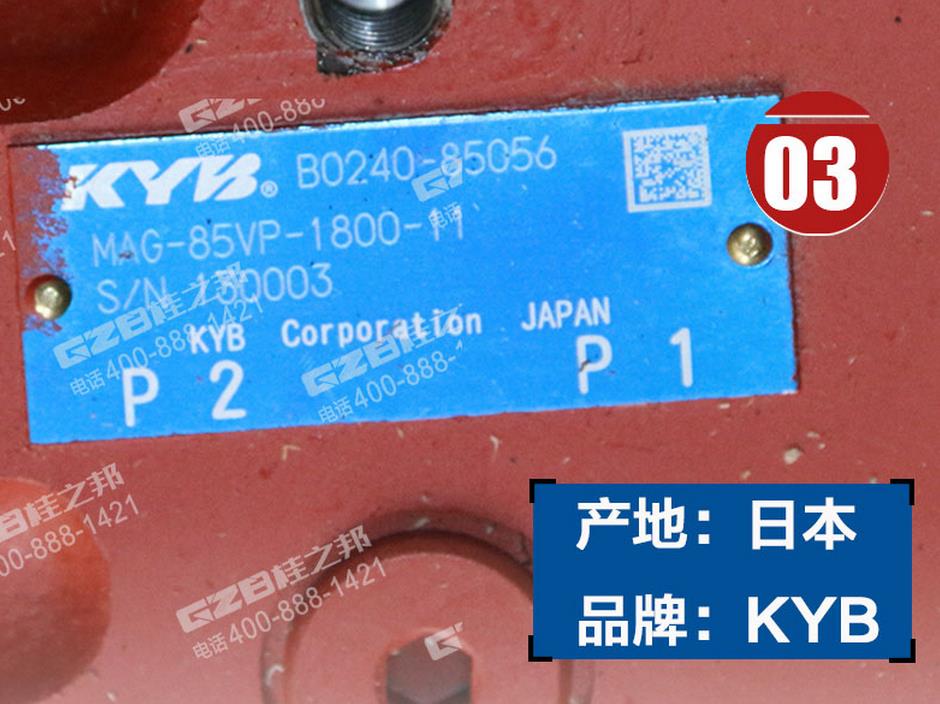 三一挖掘機減速機總成