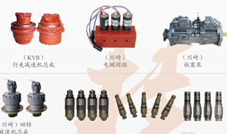 網上采購吉林挖掘機配件哪家好？