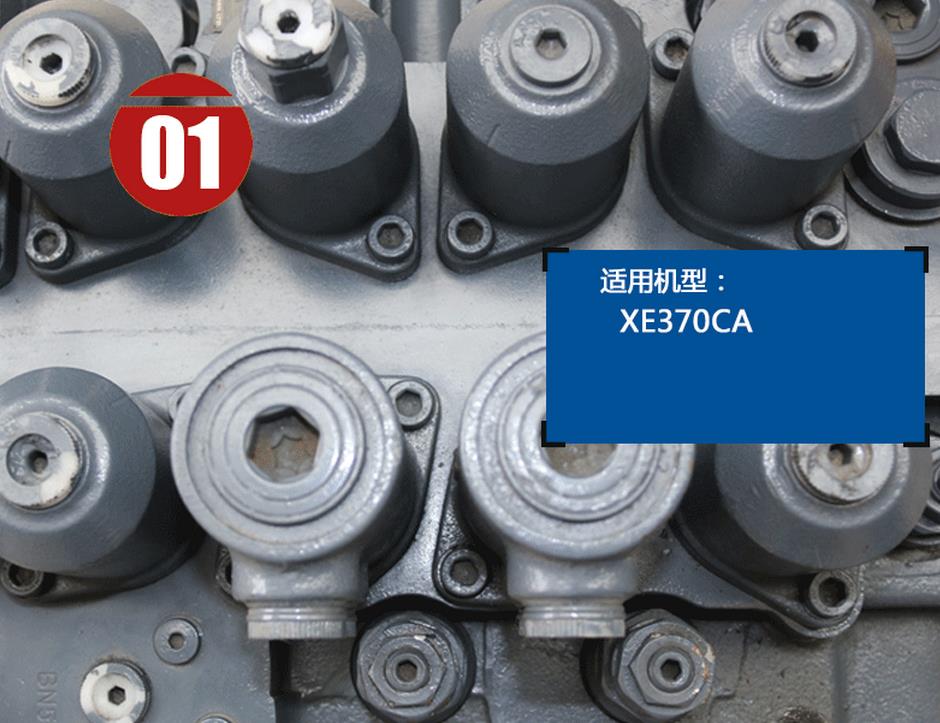 徐工挖掘機多路閥