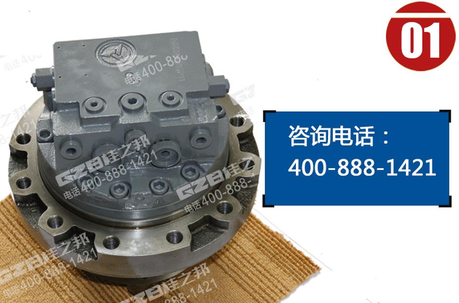 三一挖掘機行走馬達(dá)